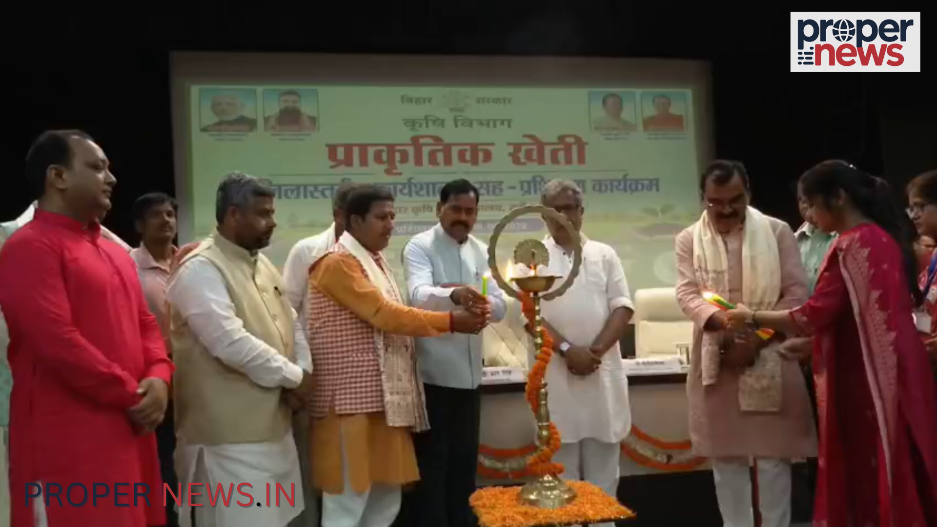 Bhagalpur