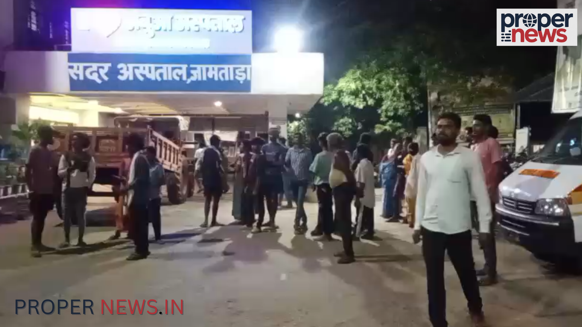 Jamtara