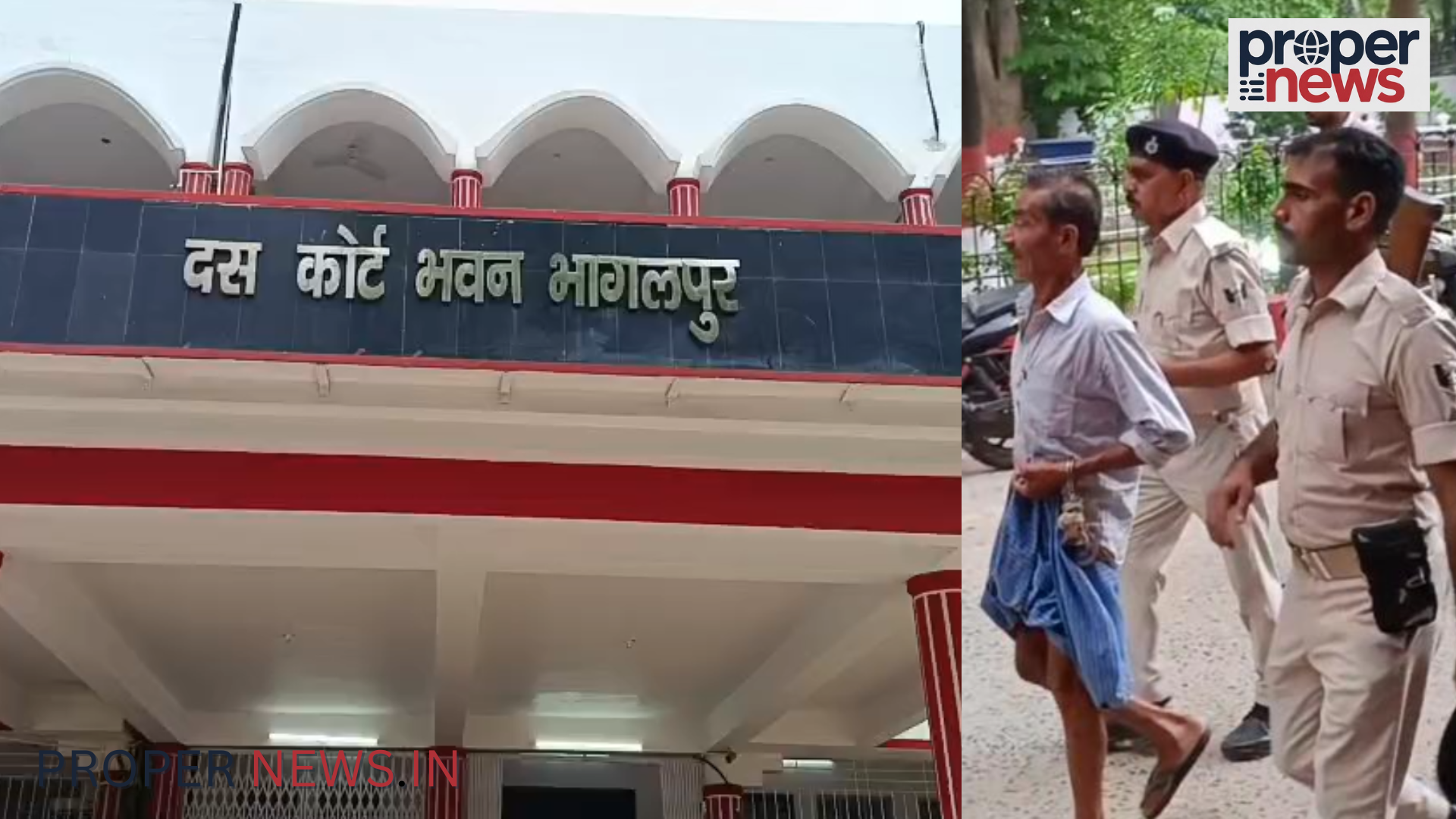 Bhagalpur