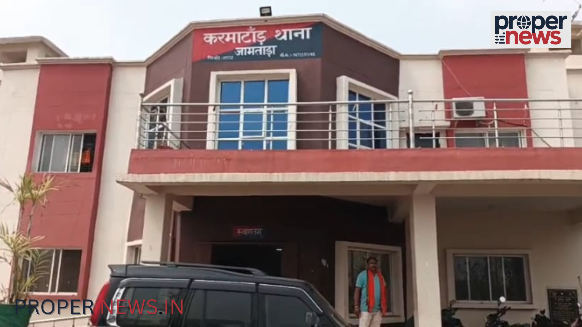 Jamtara