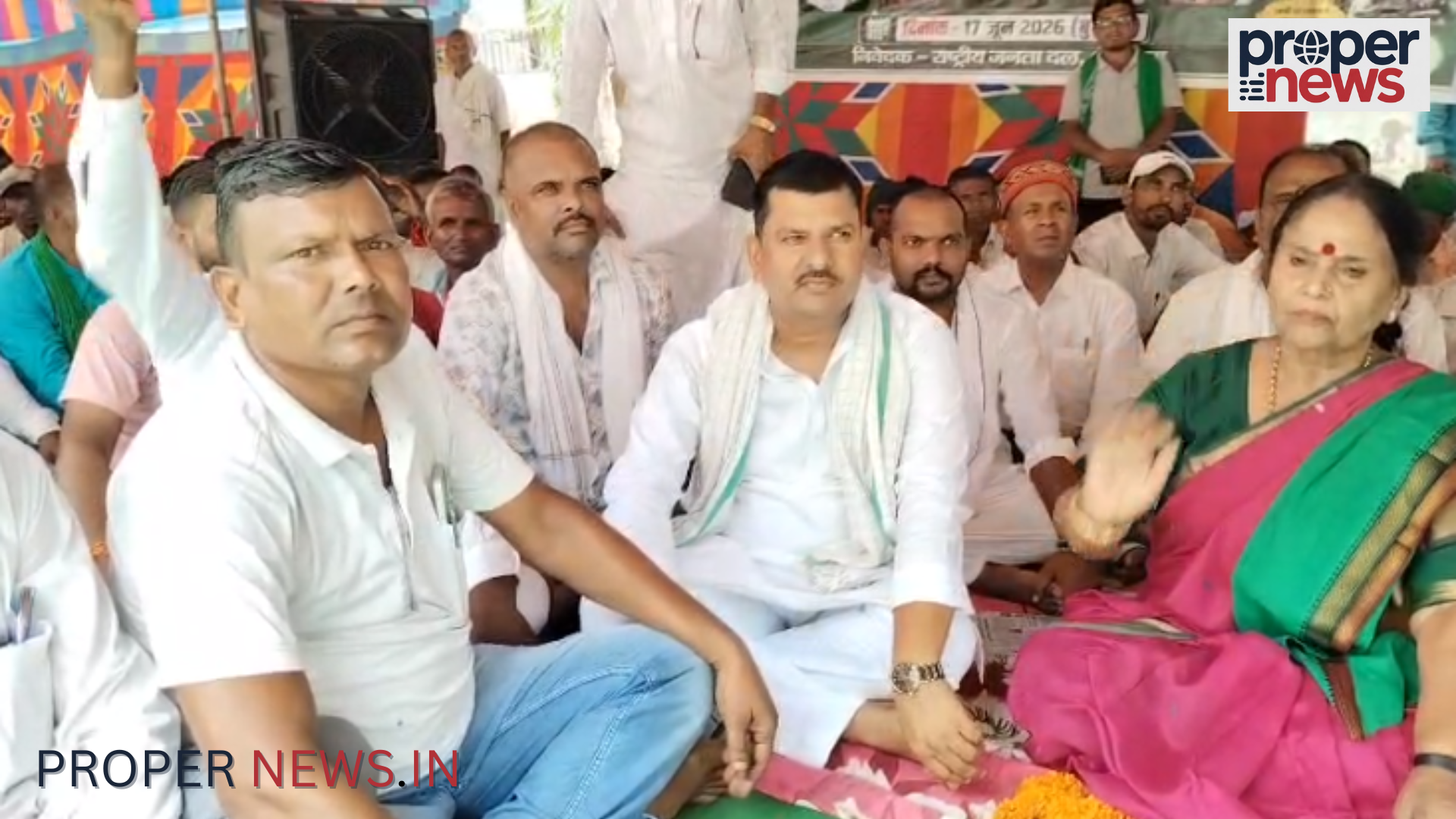 Sheikhpura