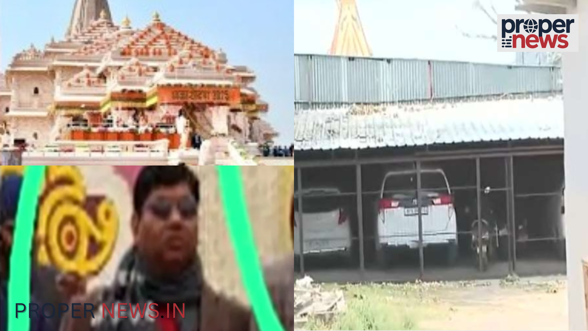 Ram Mandir Donation Scam