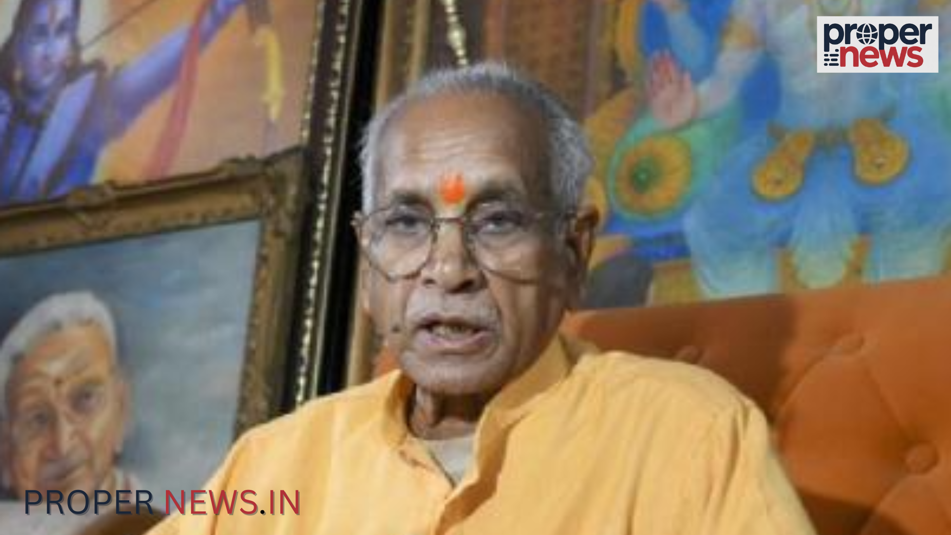 Ram Mandir