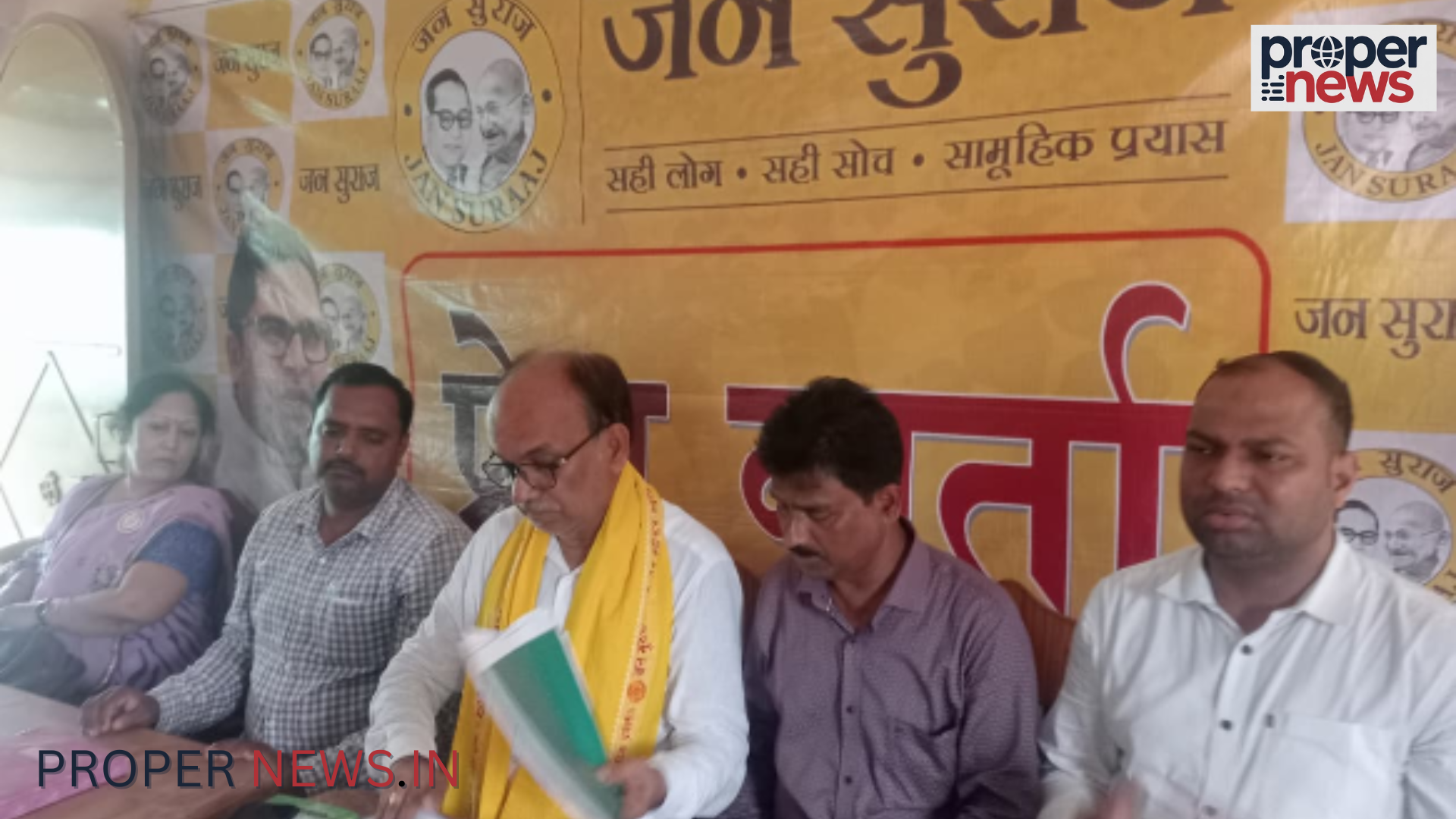 Supaul