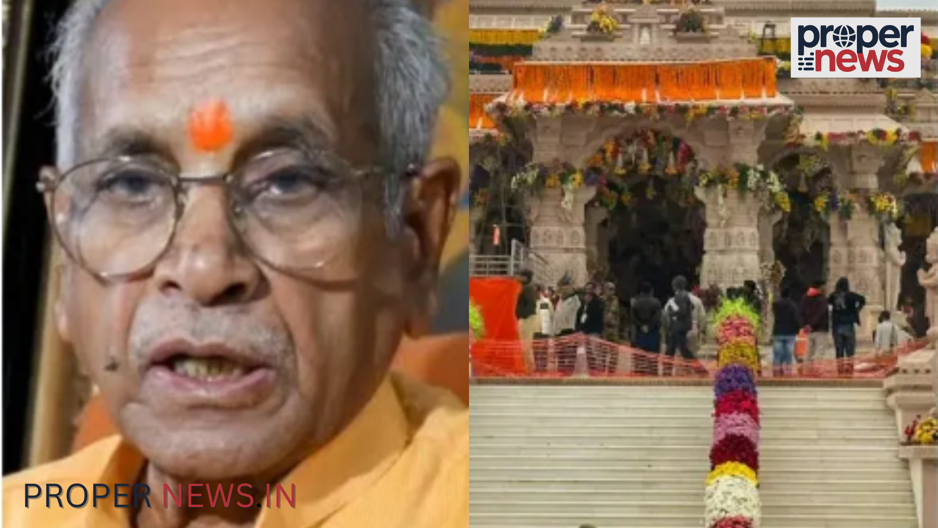 Ram Mandir