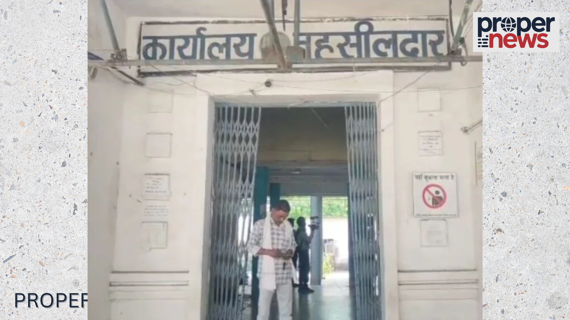 Ambikapur
