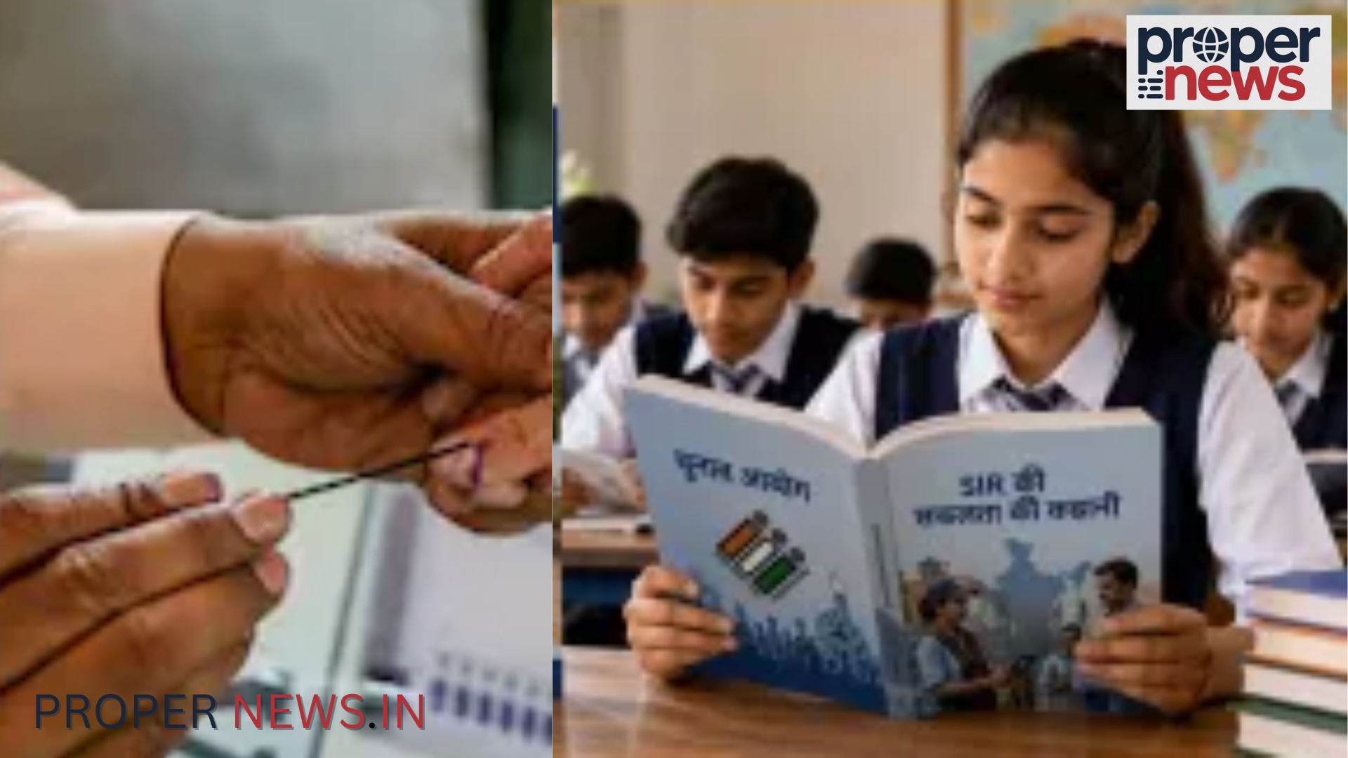 NCERT