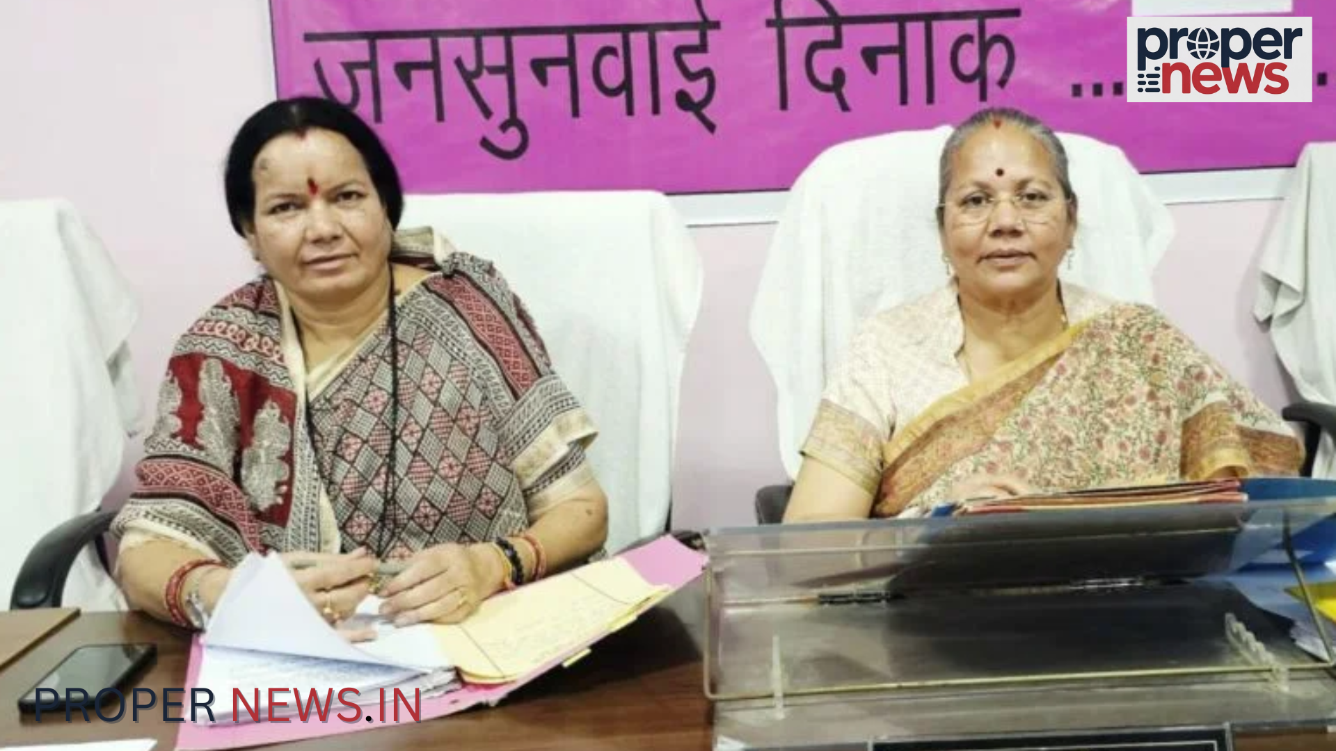 Raipur