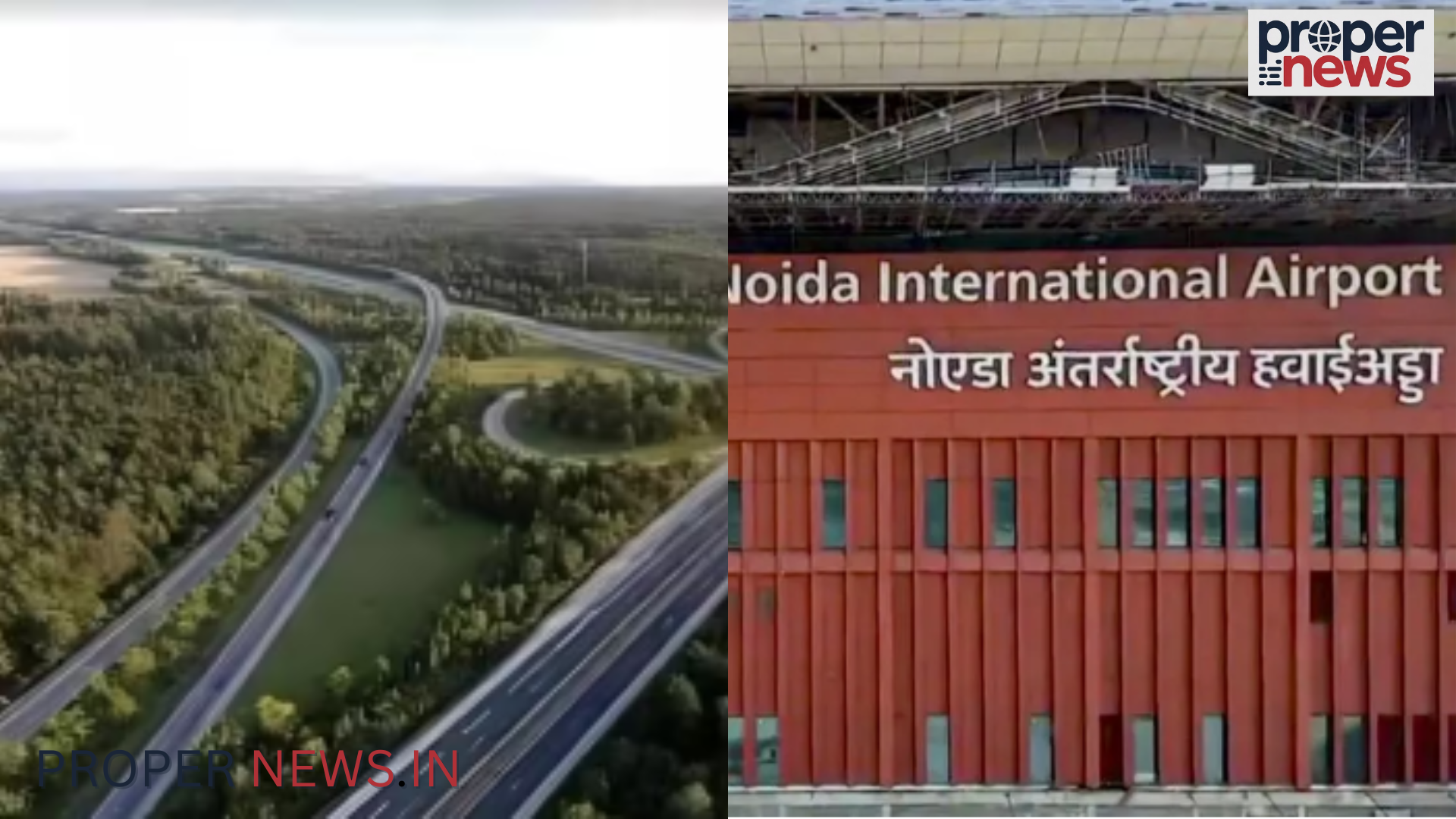 Jewar Ganga Link Expressway