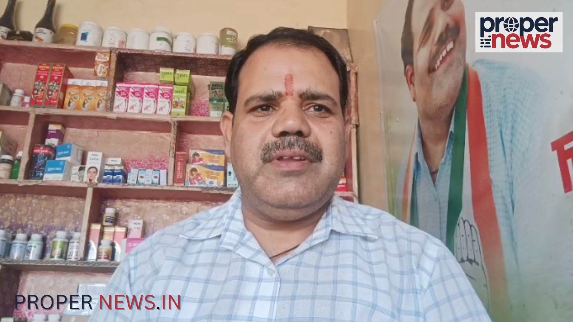 Madhya Pradesh