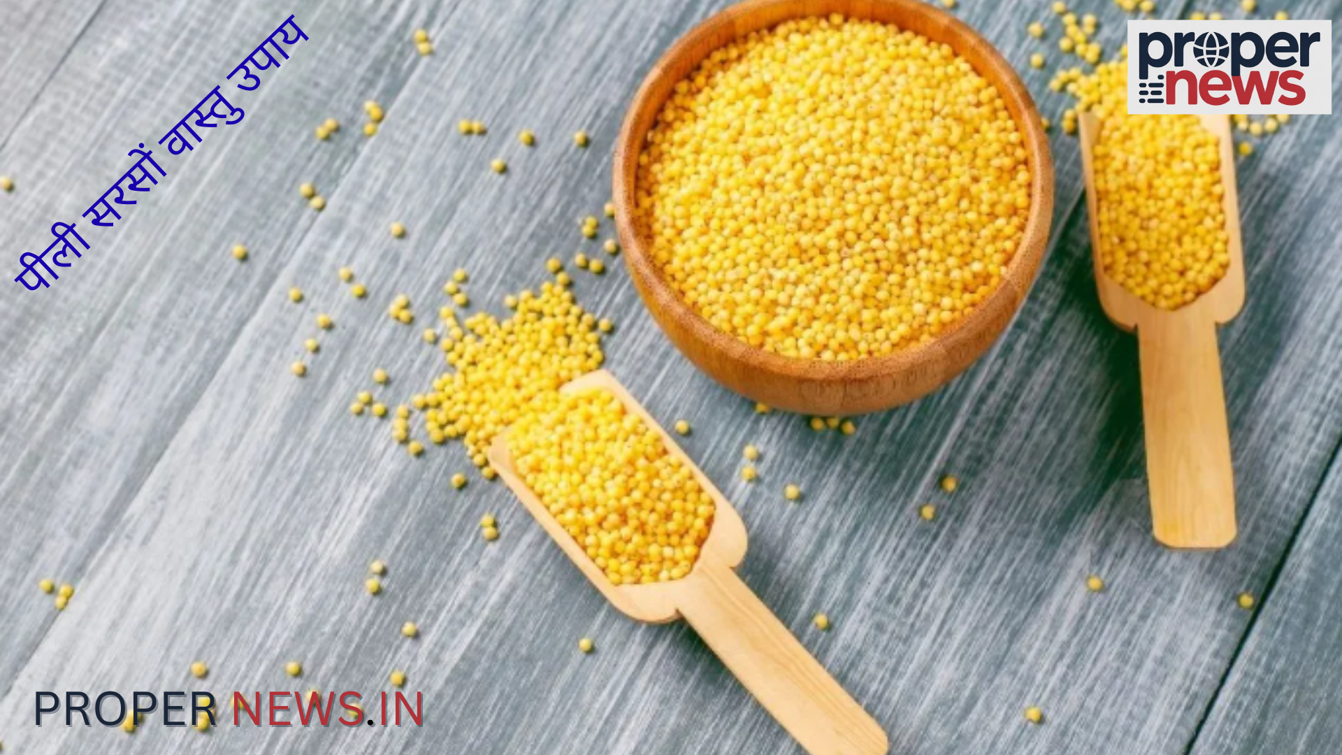 Pili Sarson Vastu