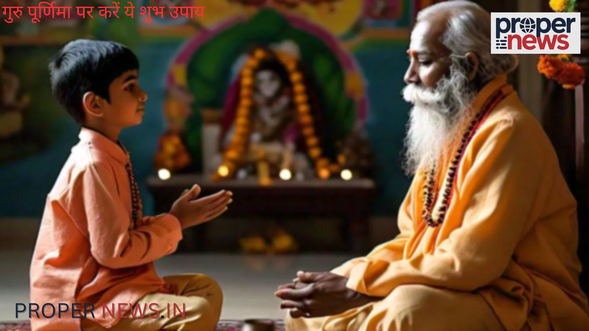 Guru Purnima
