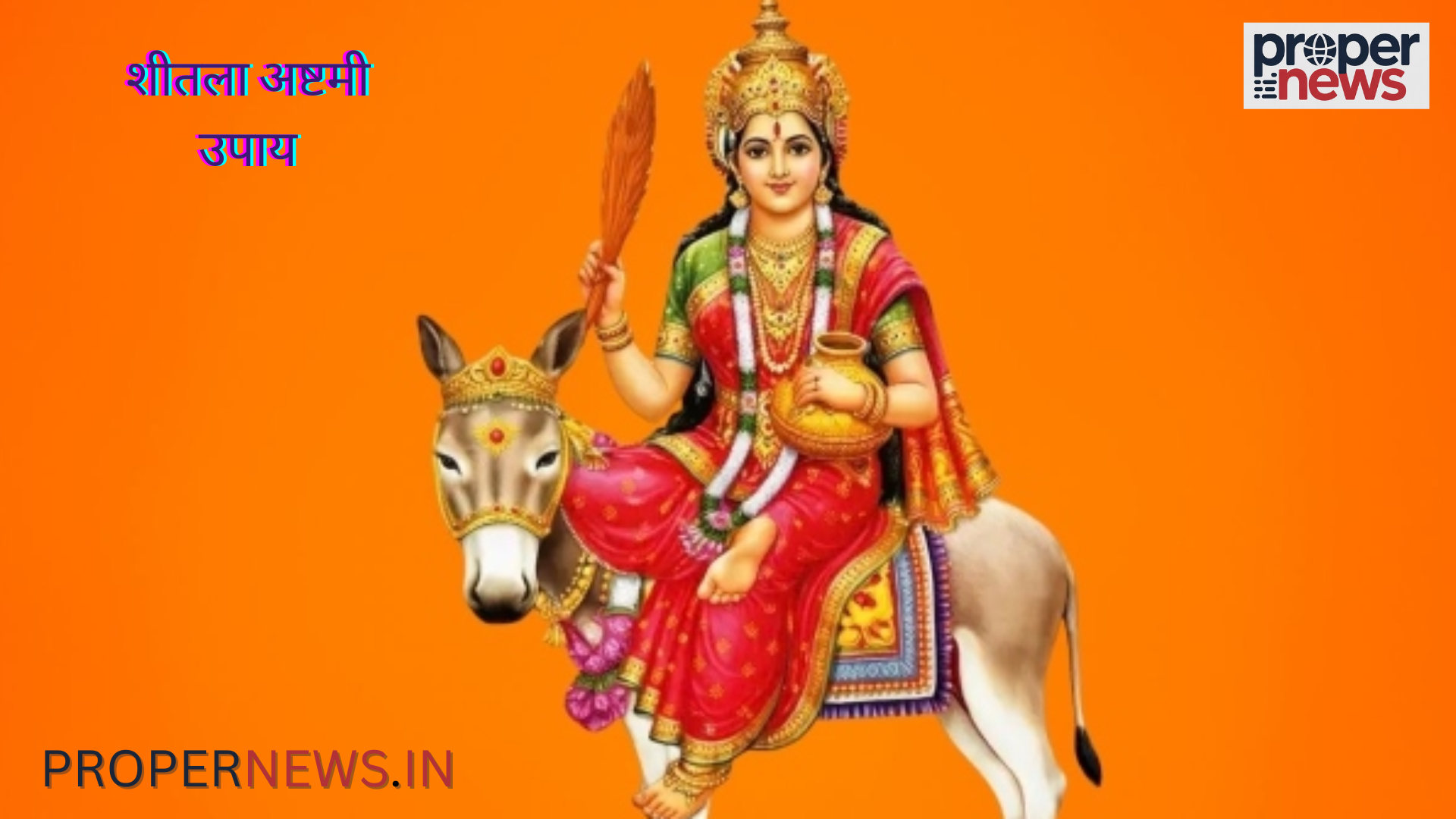 Sheetala Ashtami 2026