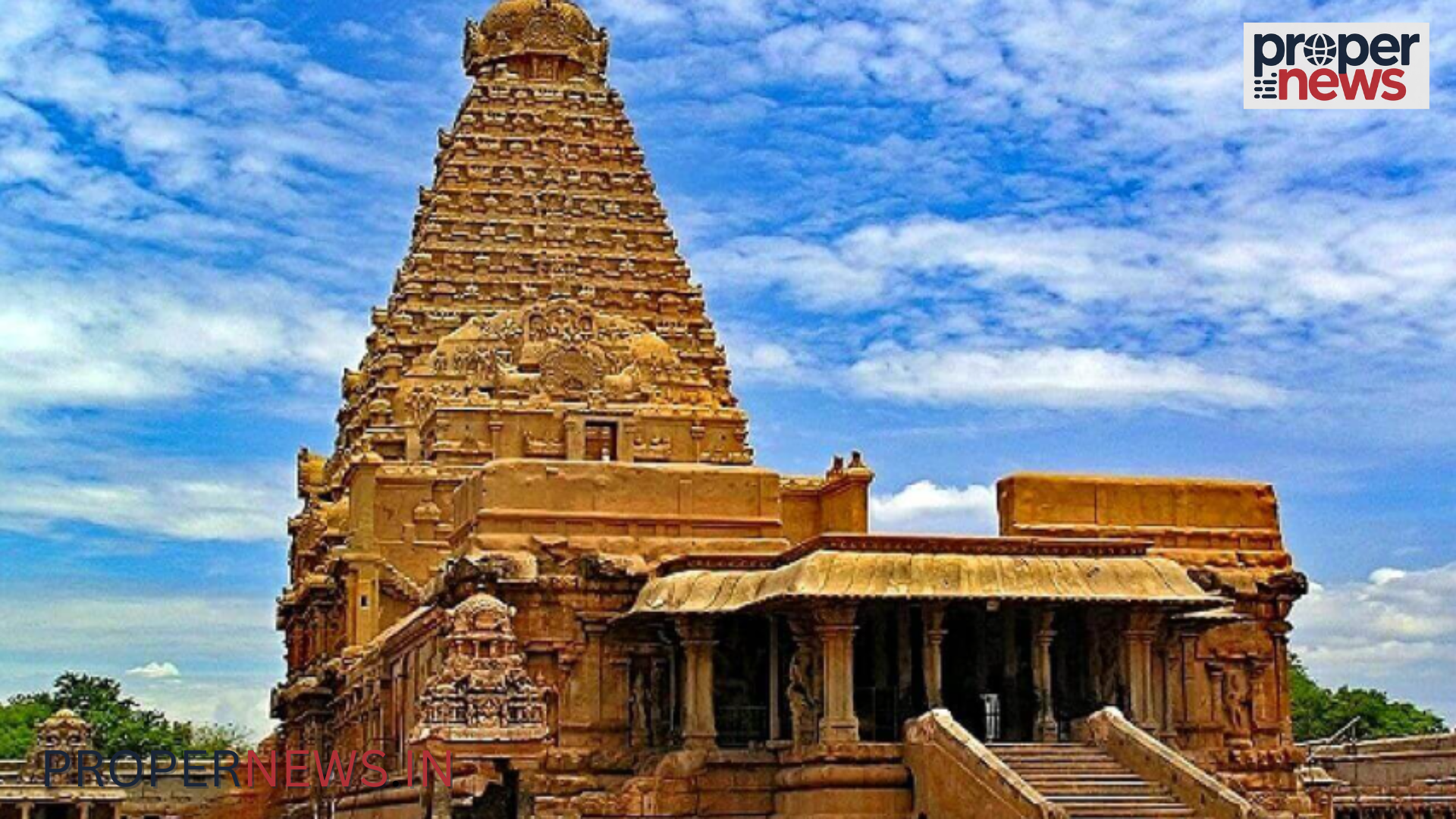 Brihadisvara Temple