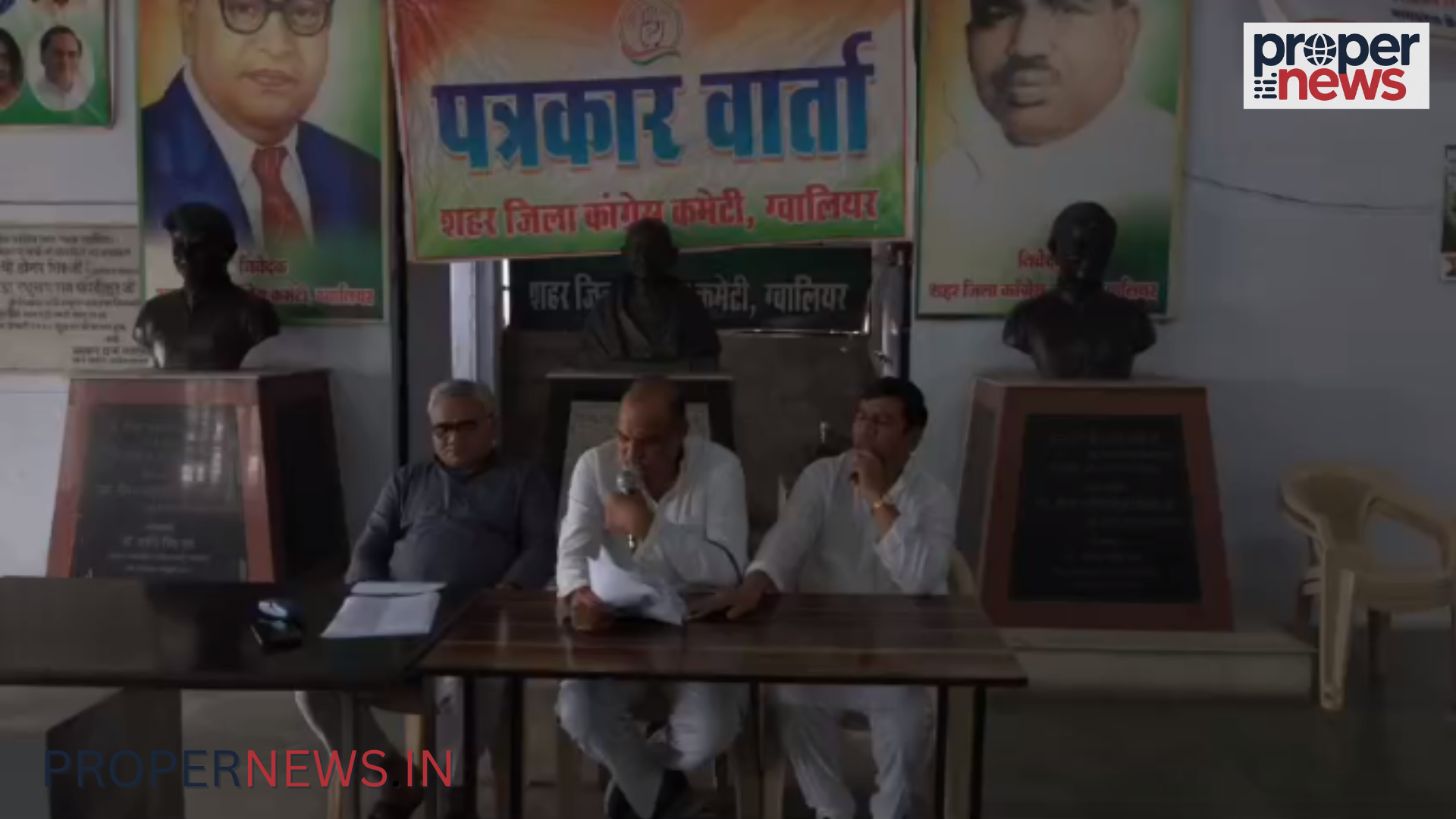 Madhya Pradesh Congress
