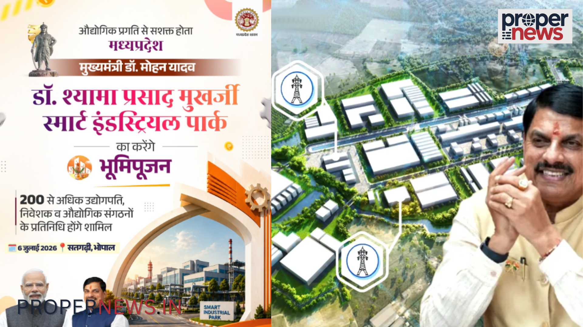 Bhopal