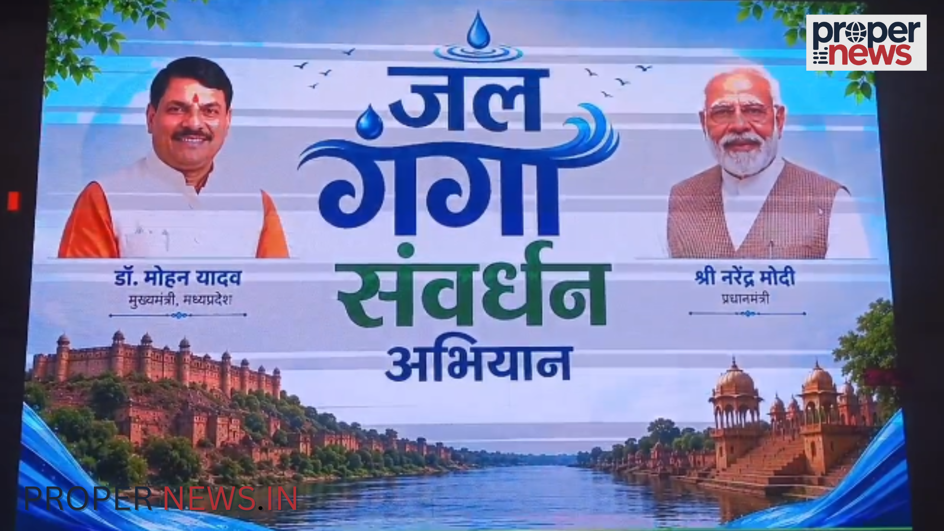 Gwalior