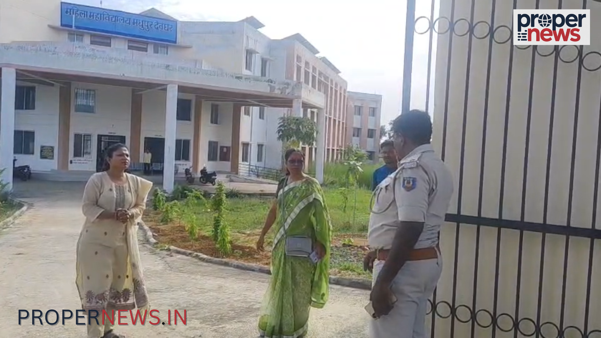 Madhupur