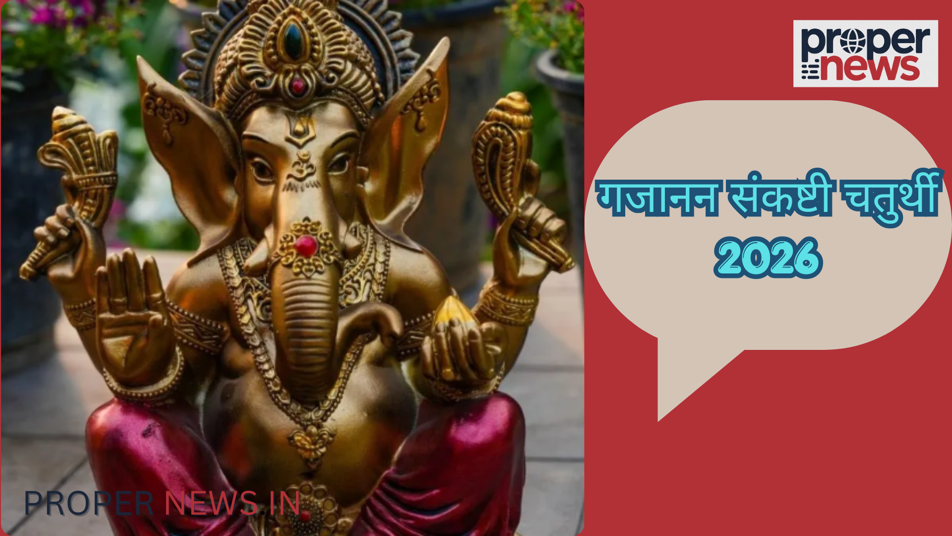 Gajanan Sankashti Chaturthi