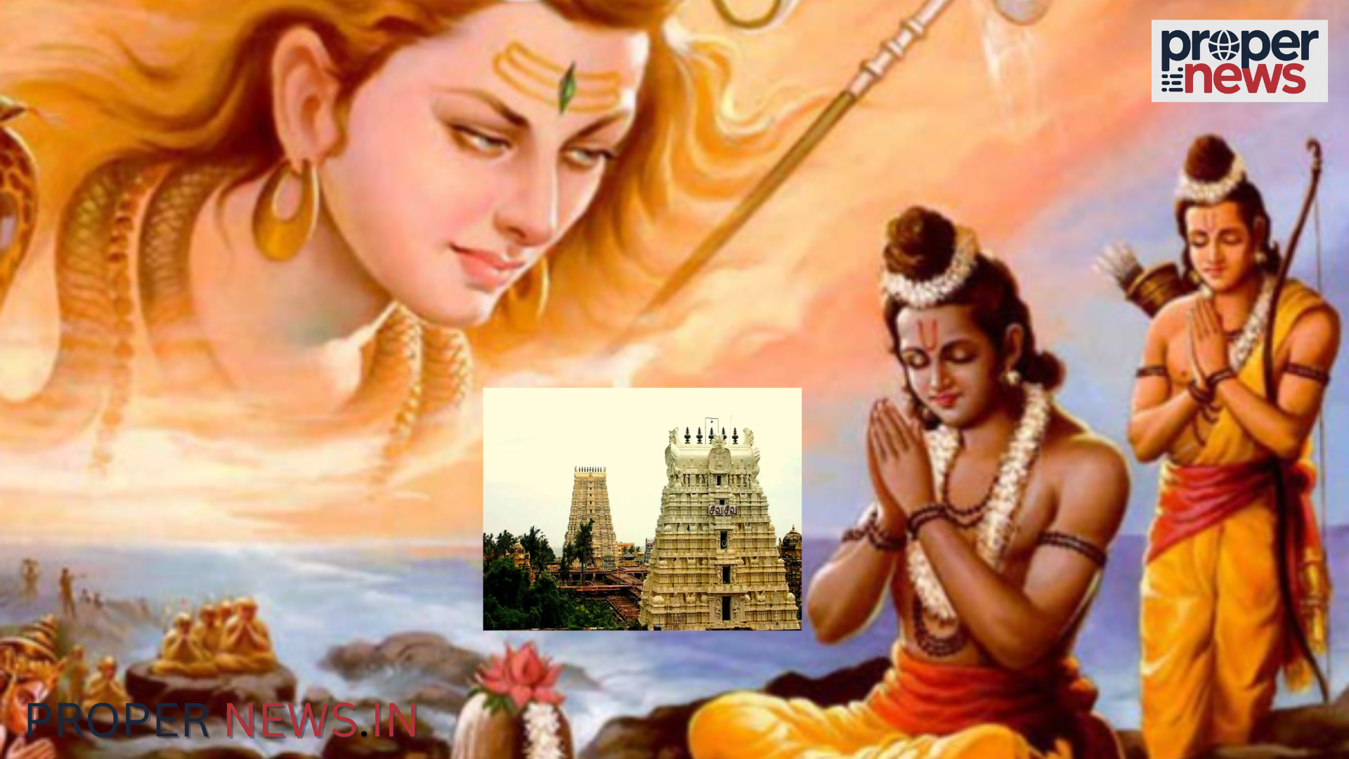 Rameswaram Jyotirlinga