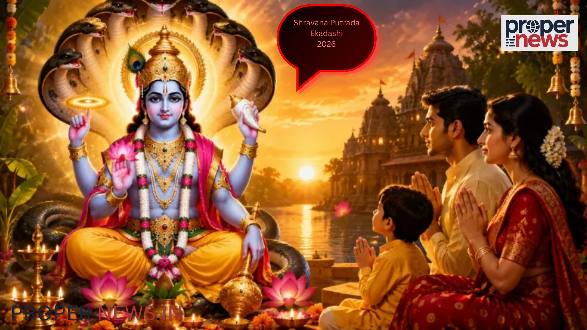 Shravana Putrada Ekadashi