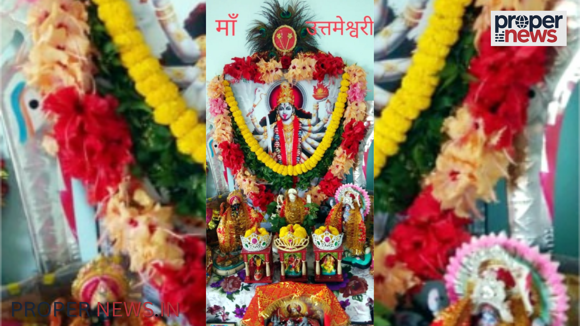 Jamshedpur