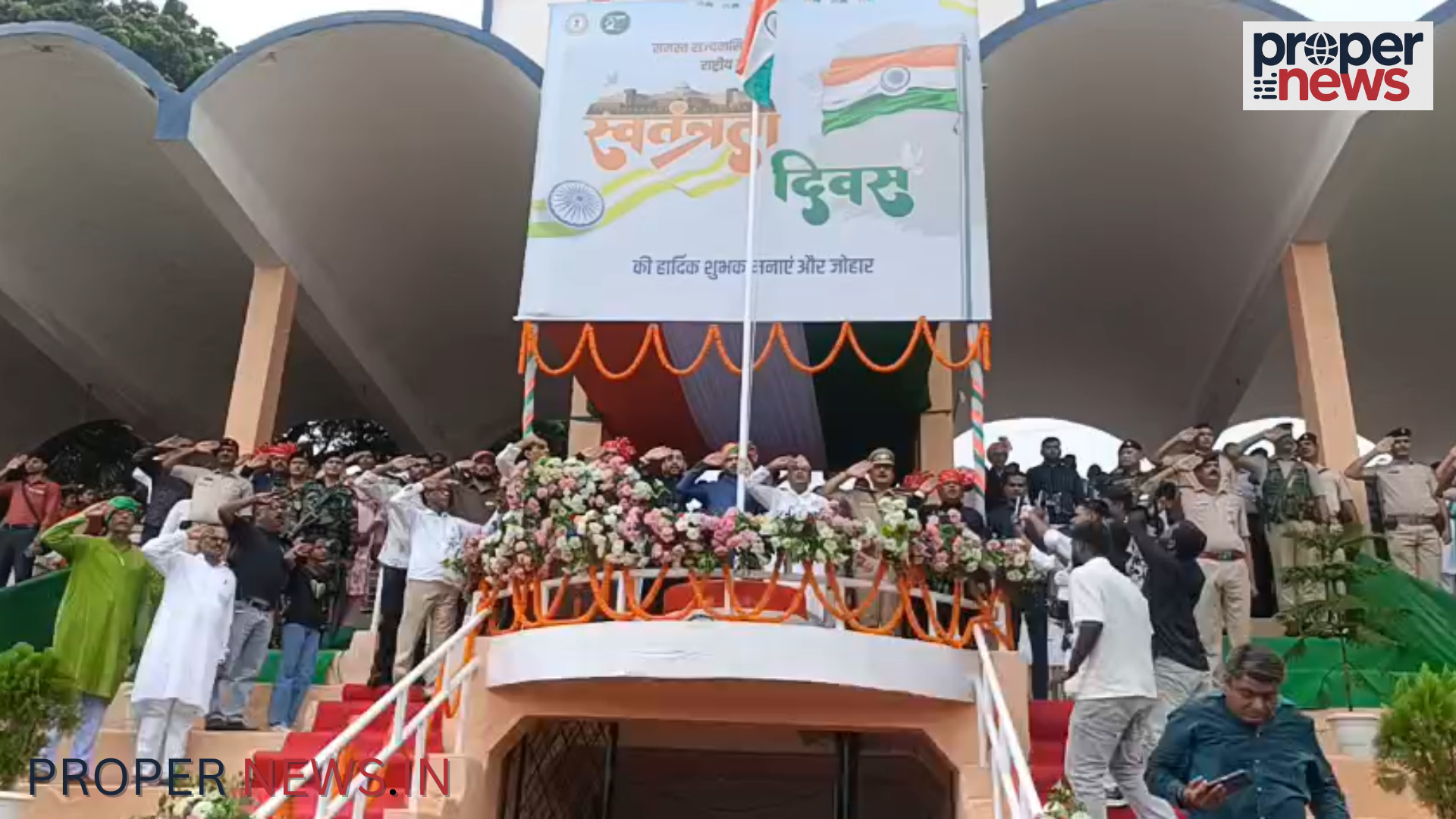 Jamtara