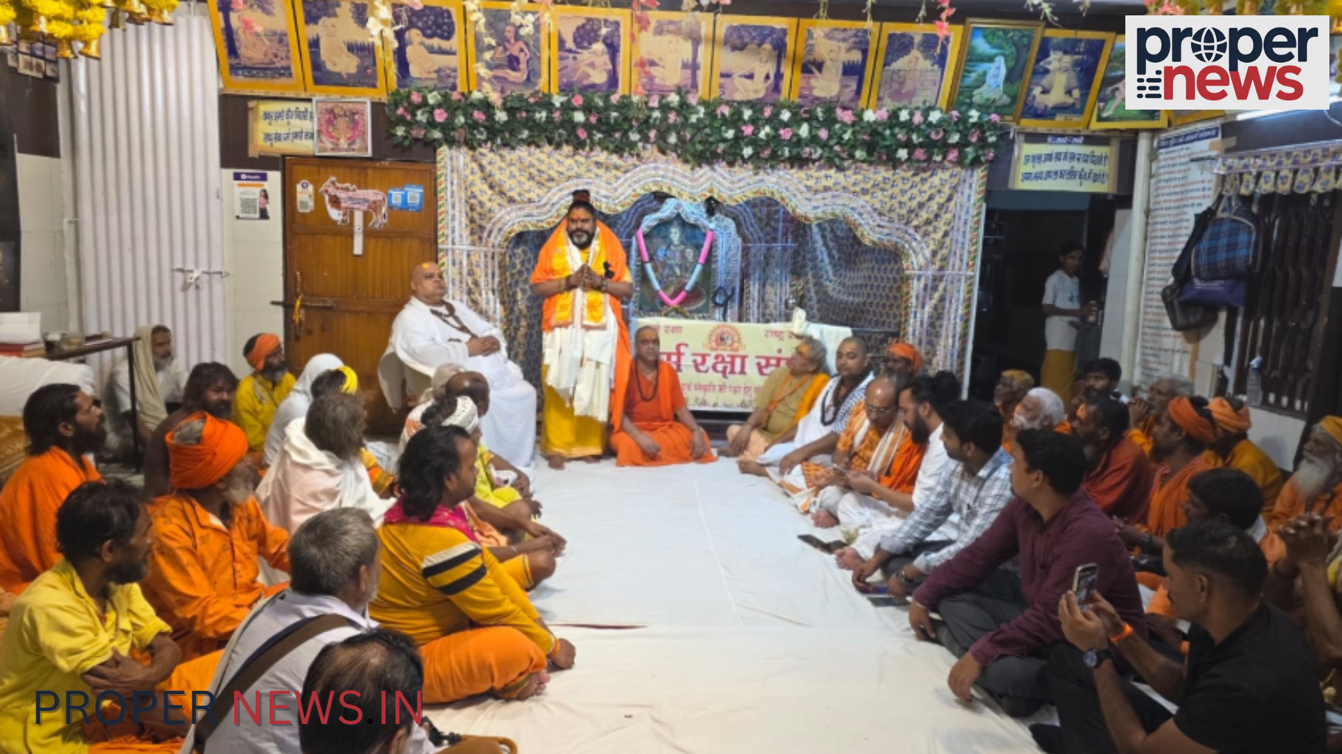 Mathura