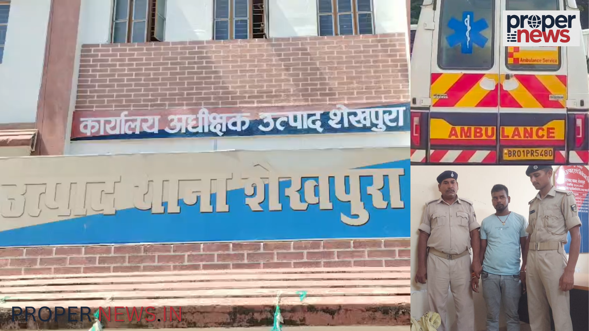 Sheikhpura
