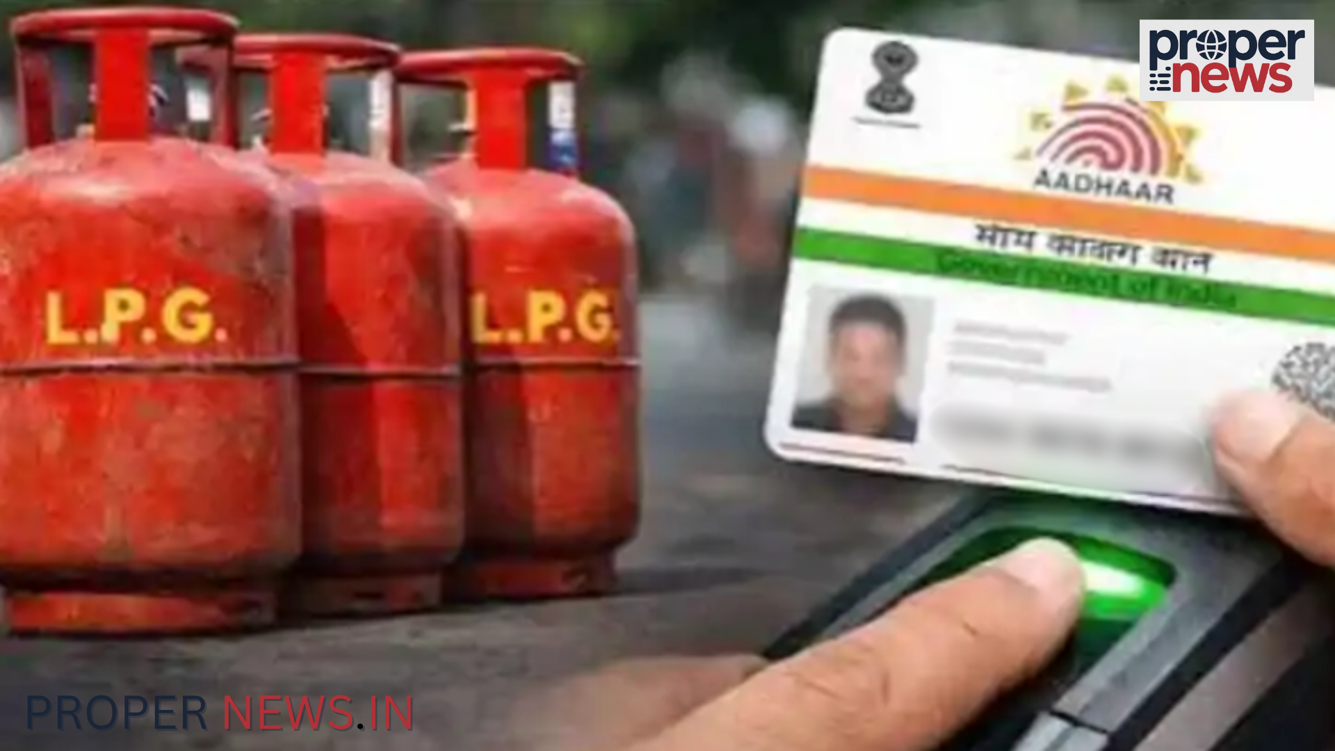 e-KYC