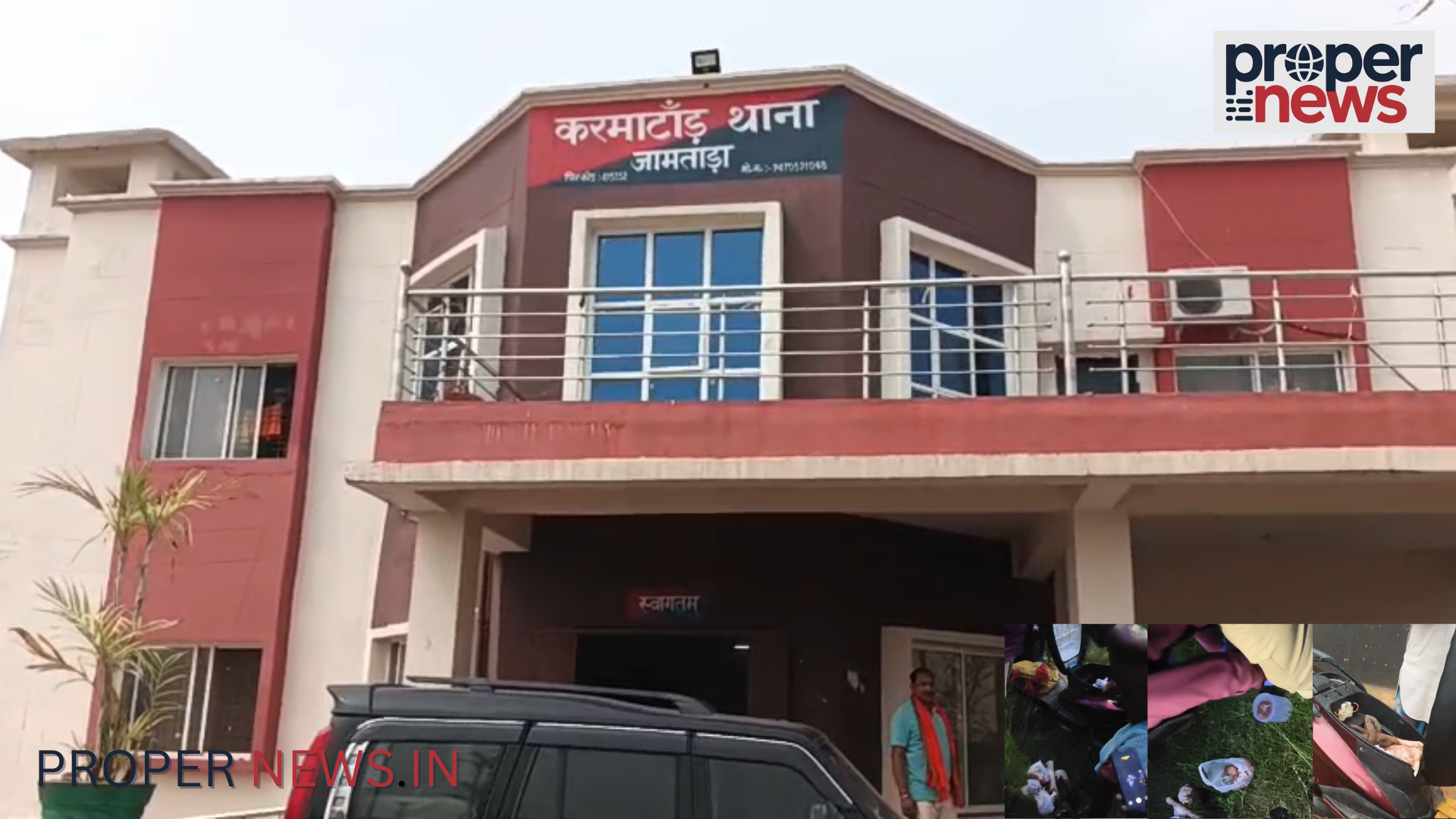 Jamtara
