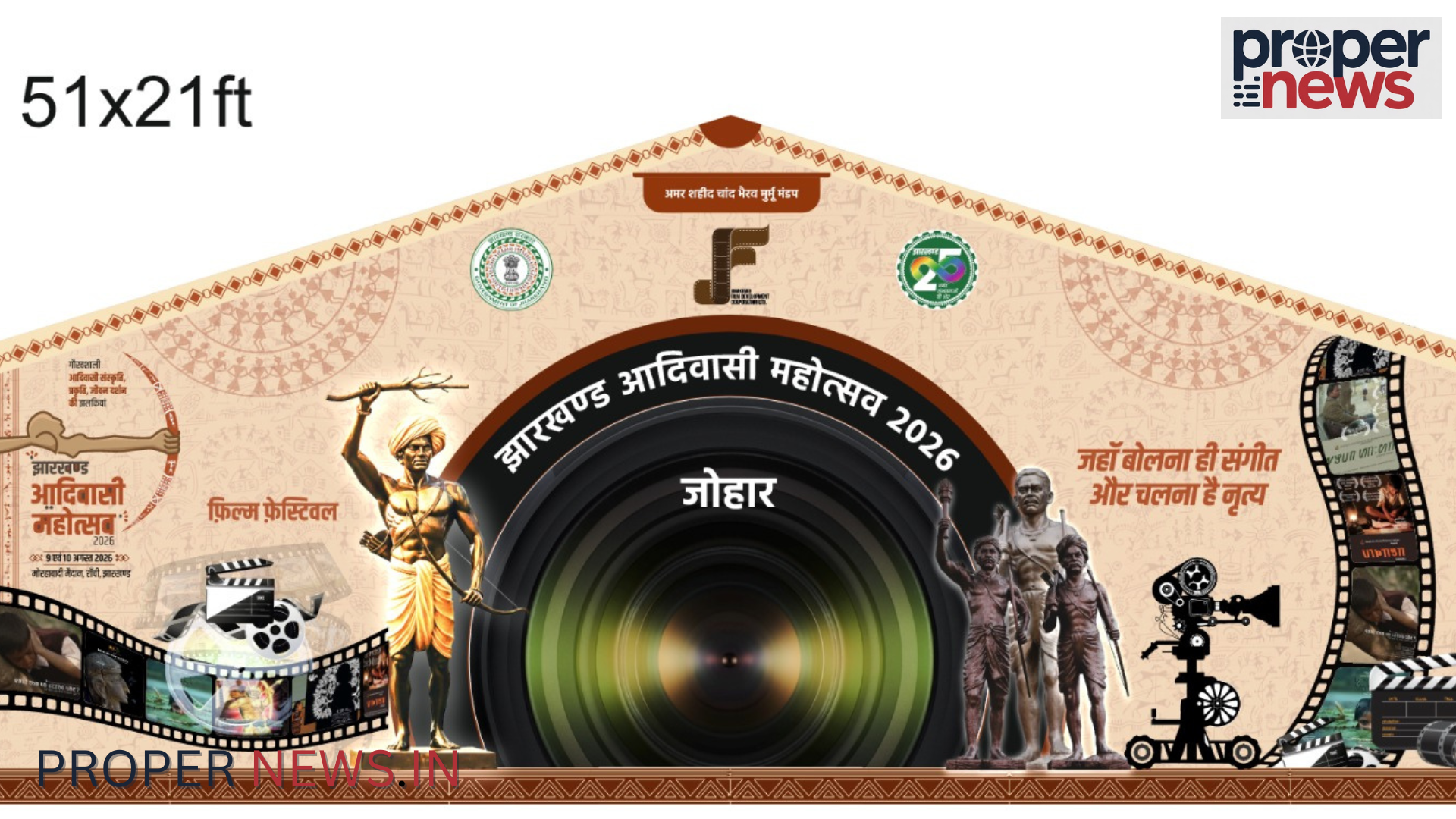 Ranchi