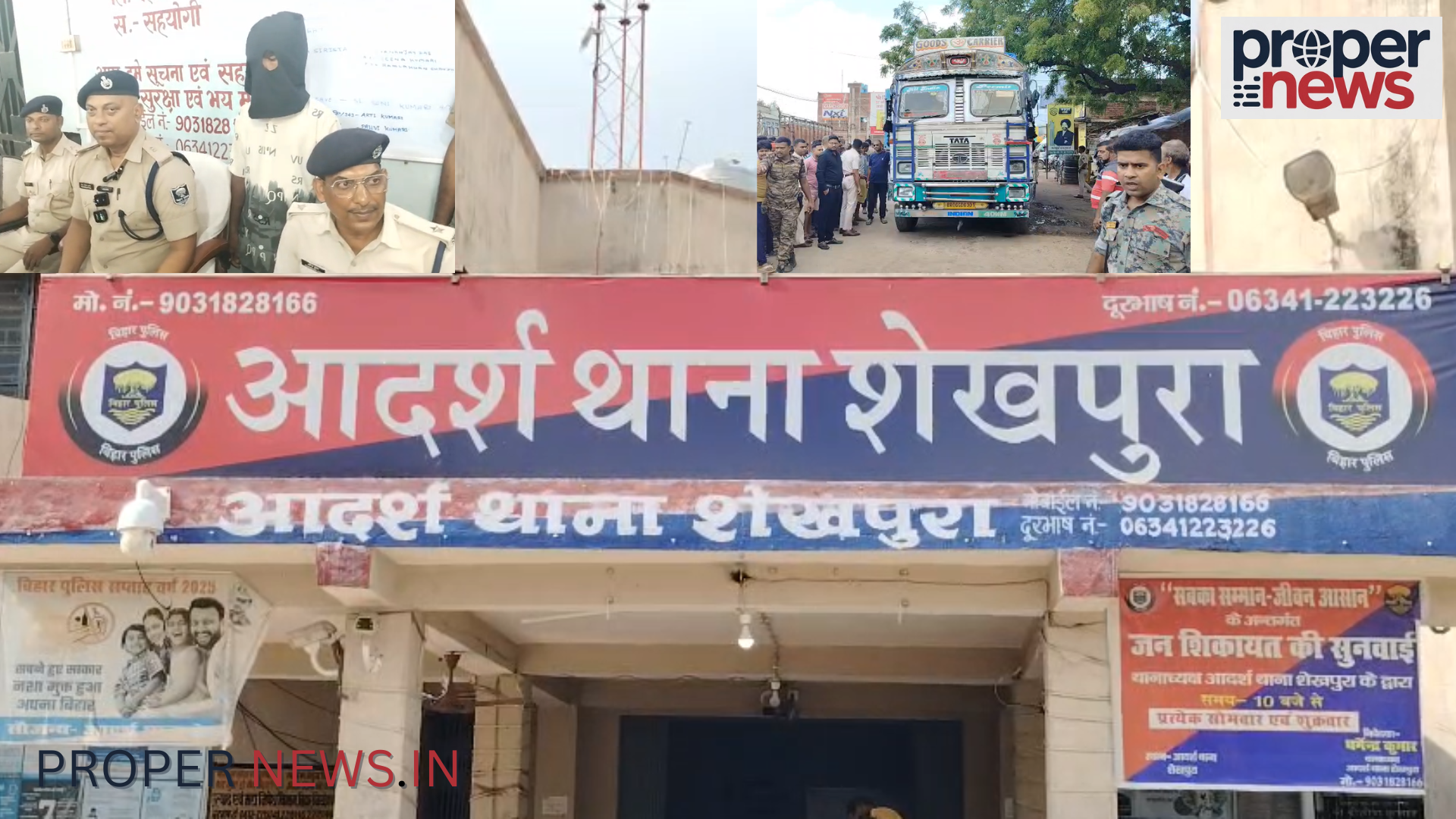 Sheikhpura