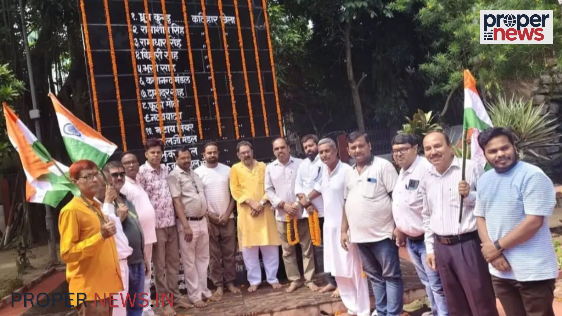 Katihar