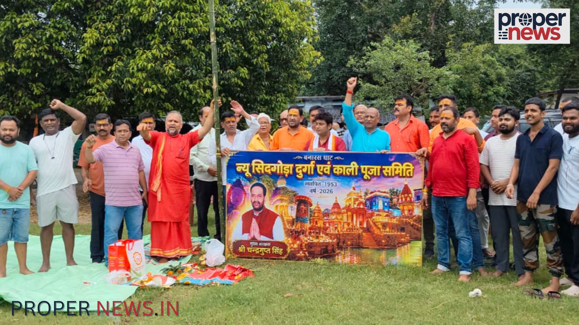 Jamshedpur