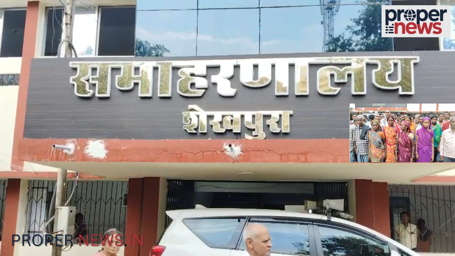 Sheikhpura