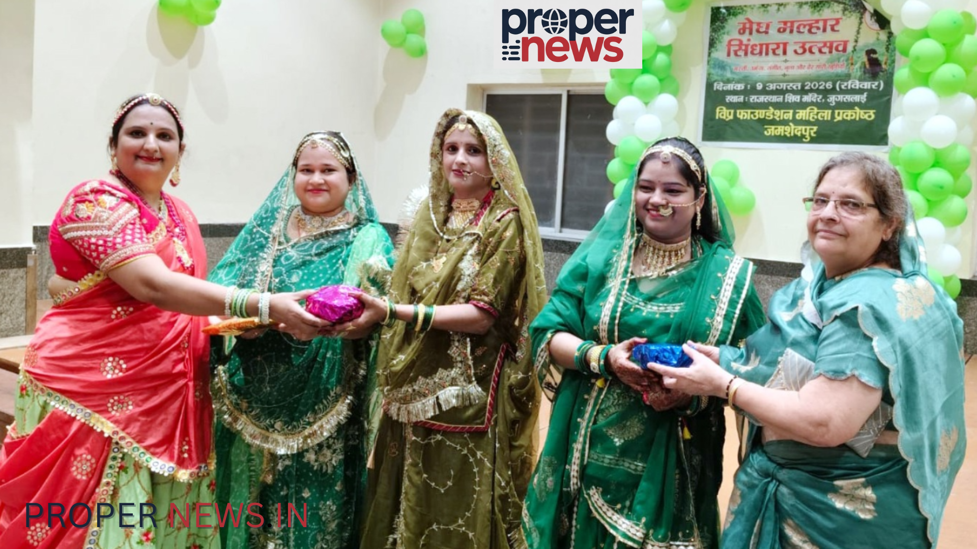 Jamshedpur
