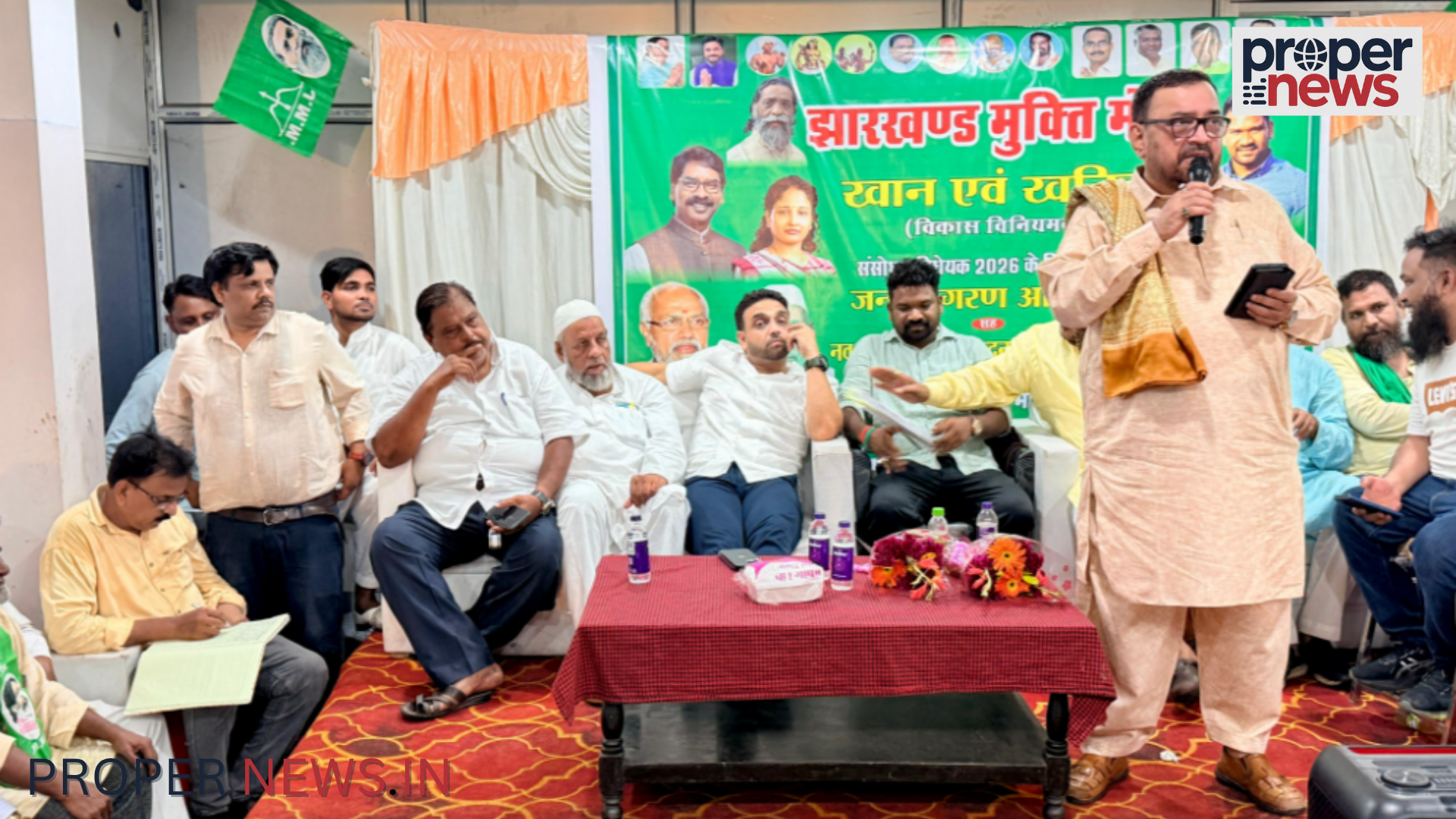 JMM Protest