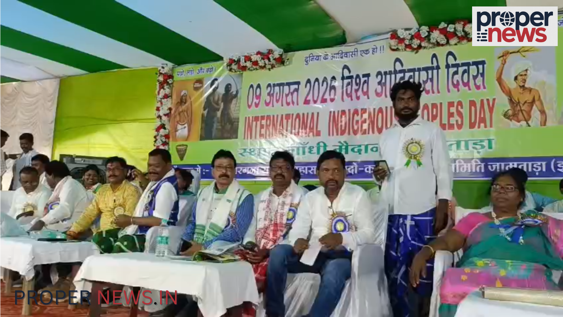 Jamtara
