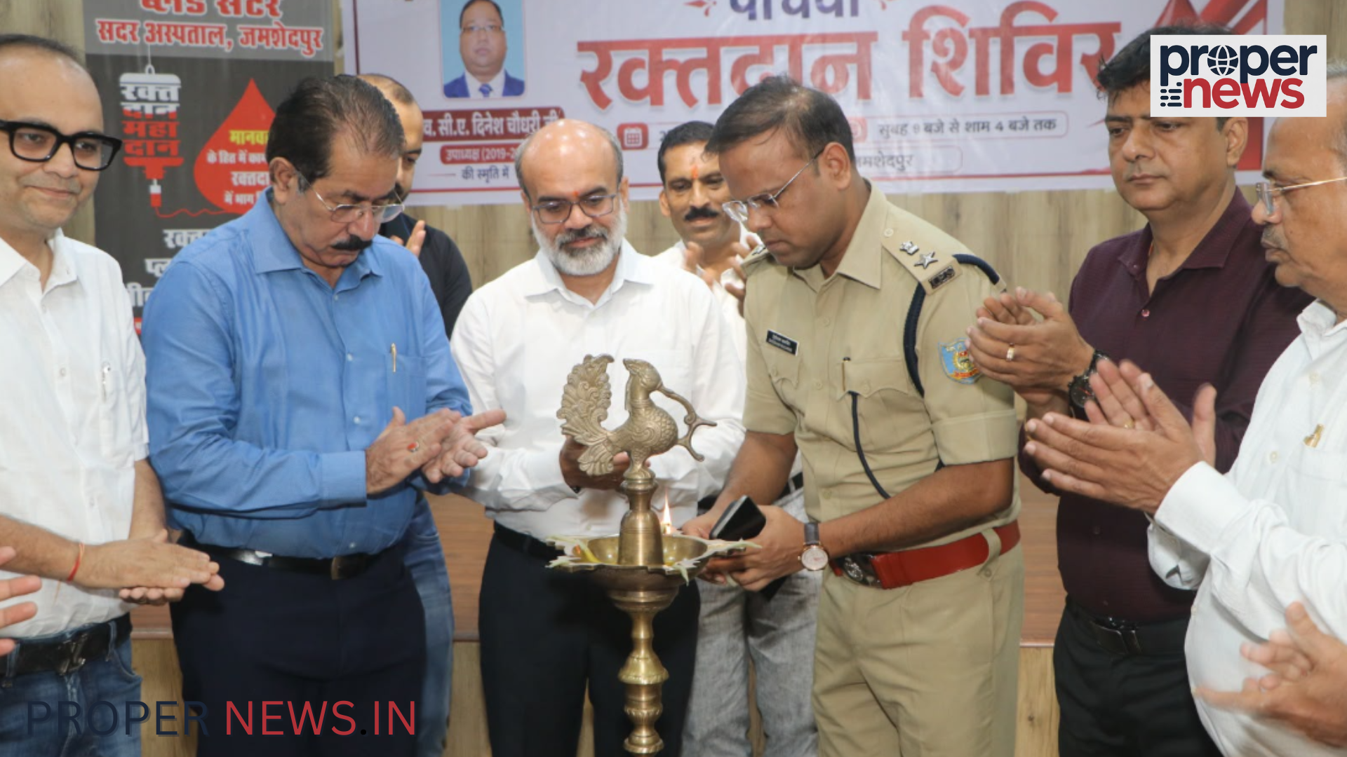 Jamshedpur