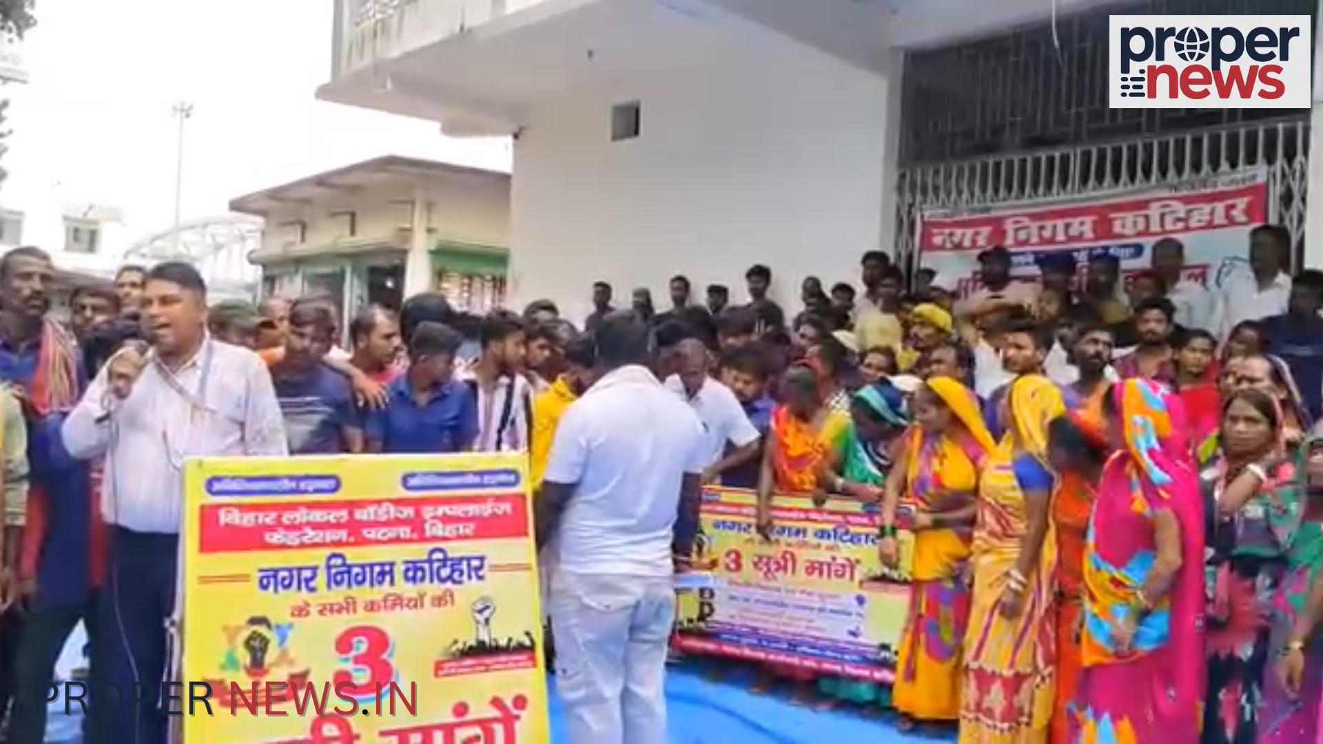 Katihar