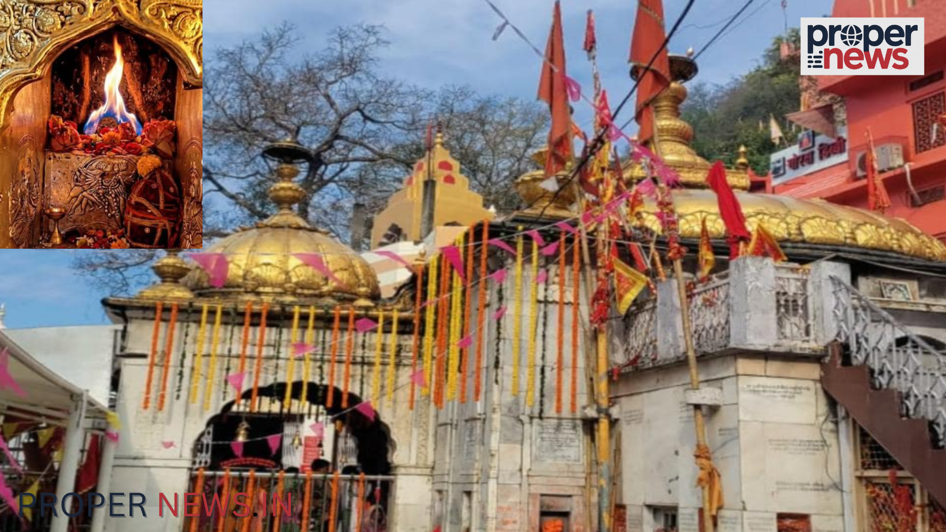 Maa Jwala Devi