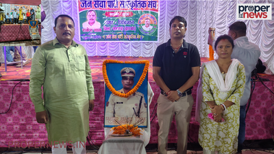 Jamtara