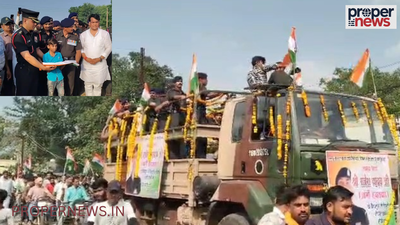 Shivpuri