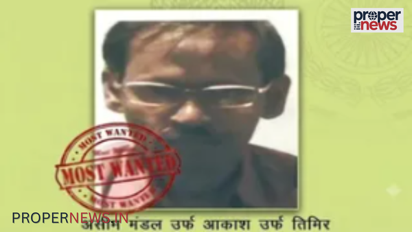 Ranchi