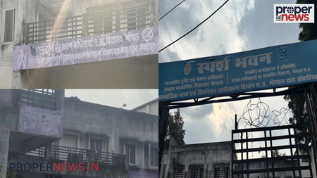 Bhopal