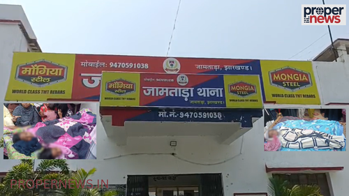 Jamtara