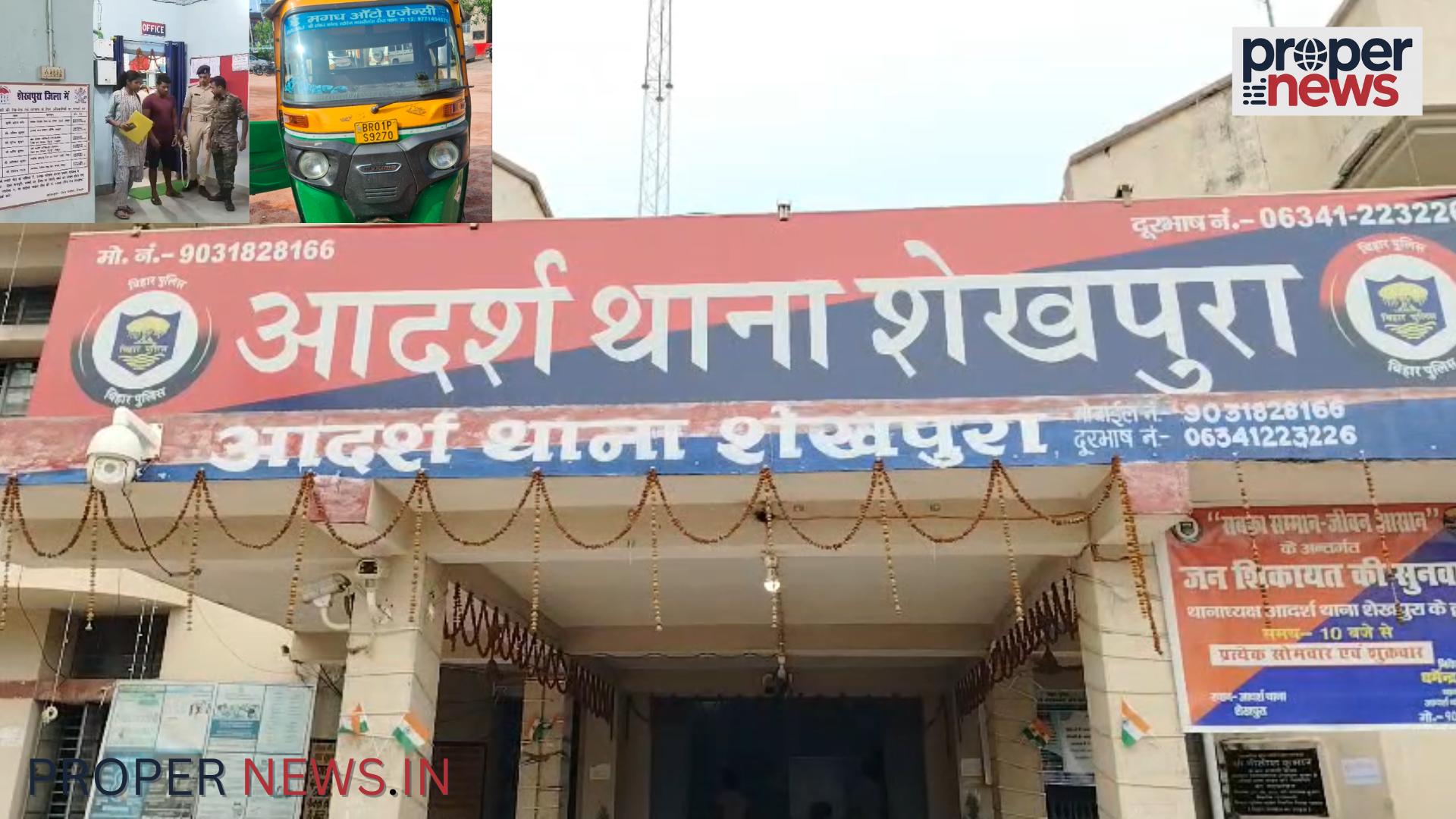 Sheikhpura