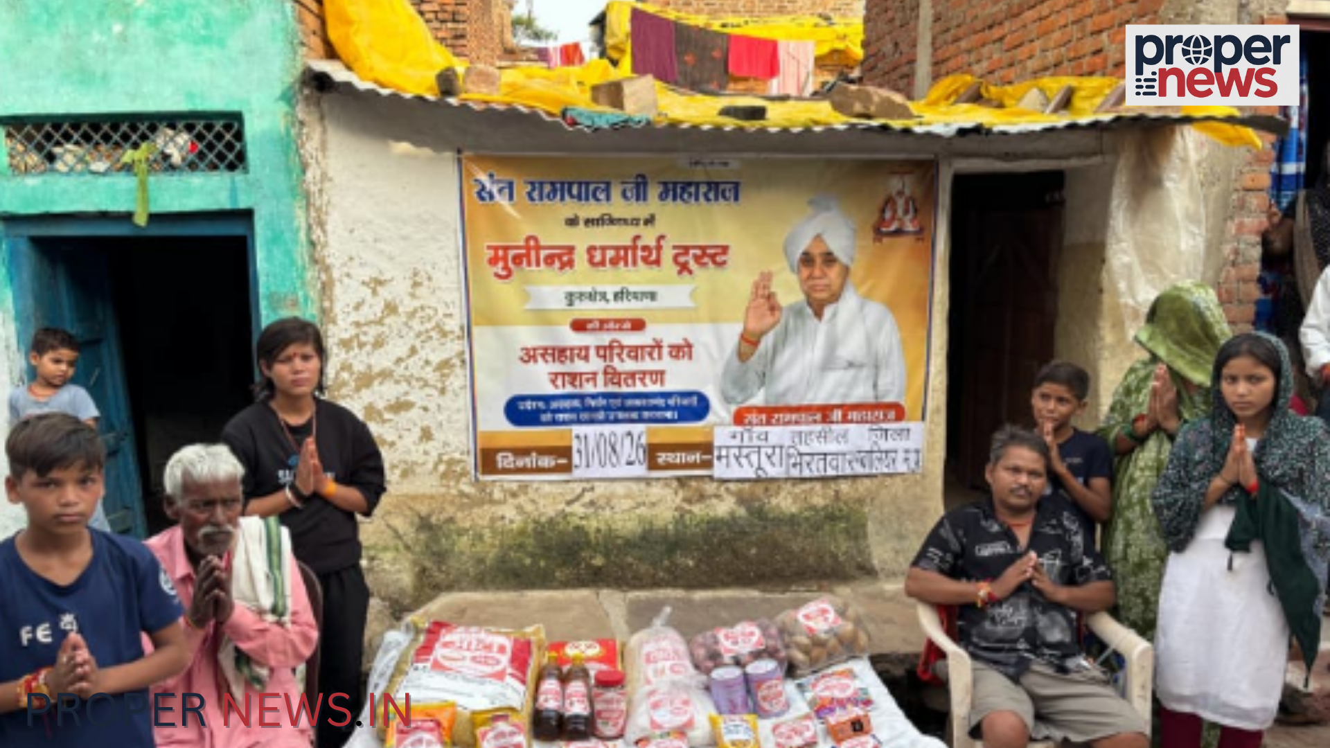 Bhitarwar