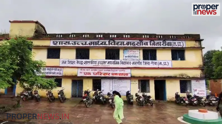 Rewa